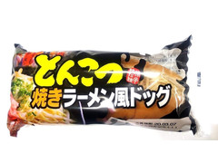 イトーパン とんこつ焼きラーメン風ドッグ 商品写真