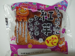 イトーパン ちゅら恋紅芋タルト風デニッシュ 商品写真