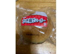 イトーパン かきあげバーガー 商品写真