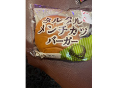 イトーパン タルタルメンチカツバーガー 商品写真