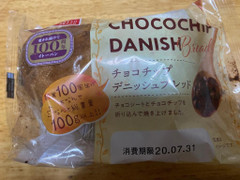 イトーパン チョコチップデニッシュ 商品写真