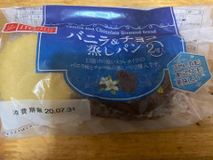 イトーパン バニラ＆チョコ蒸しパン 商品写真