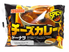 イトーパン チーズカレードーナツ 商品写真