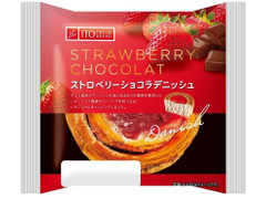 イトーパン ストロベリーショコラデニッシュ 商品写真