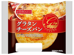 イトーパン グラタンチーズパン 商品写真