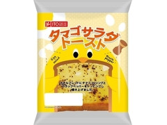 イトーパン タマゴサラダトースト 商品写真