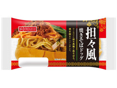 イトーパン 担々風焼きそばドッグ 商品写真