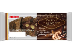 イトーパン アーモンドチョコスティックデニッシュ 商品写真