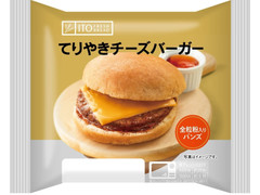 イトーパン てりやきチーズバーガー 商品写真