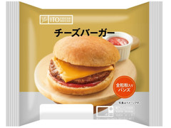 イトーパン チーズバーガー 商品写真