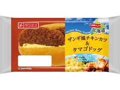 イトーパン ザンギ風チキンカツ＆タマゴドッグ 商品写真