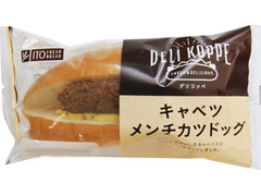 イトーパン キャベツメンチカツドッグ 商品写真