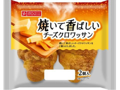 イトーパン 焼いて香ばしいチーズクロワッサン 商品写真