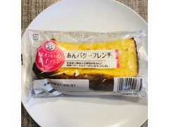 イトーパン あんバターフレンチ 商品写真