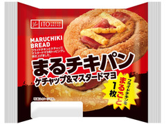 イトーパン まるチキパン ケチャップ＆マスタードマヨ 商品写真