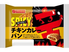 イトーパン スパイシーチキンカレーパン 商品写真