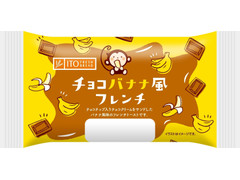 イトーパン チョコバナナ風フレンチ