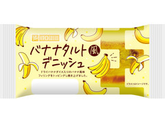 イトーパン バナナタルト風デニッシュ 商品写真
