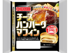 イトーパン チーズハンバーグマフィン 商品写真