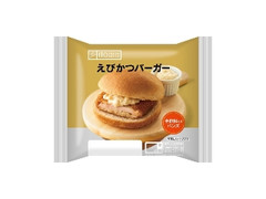 イトーパン えびかつバーガー