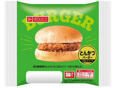 イトーパン とんかつバーガー ごま入りソース 商品写真