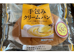 イトーパン 手包みクリームパン 商品写真