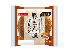 イトーパン 豚まん風マヨパン