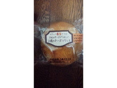 イトーパン 大粒のチーズが嬉しい3種のチーズフランス 商品写真