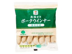 グリーンマーク 無塩せき ポークウインナー ほそびき 商品写真