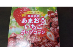 シンコー食産 福岡県産 あまおういちごポップコーン 商品写真