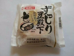 日糧 ずっしり豆殿下 金時豆とこしあん 商品写真