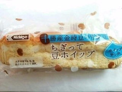 日糧 ちぎって豆ホイップ 商品写真