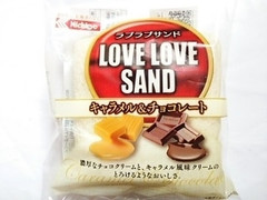 日糧 ラブラブサンド キャラメル＆チョコレート 商品写真