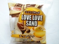 日糧 ラブラブサンド チョコバナナ 商品写真