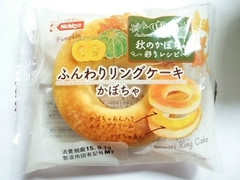 日糧 ふんわりリングケーキ かぼちゃ 商品写真