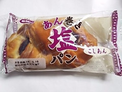 日糧 あん巻き 塩パン こしあん 商品写真