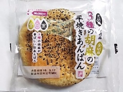 日糧 3種の胡麻の平焼きあんぱん