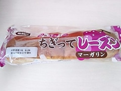 日糧 ちぎってレーズンマーガリン 商品写真