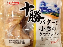 日糧 十勝バターと小豆のクロワッサン 商品写真