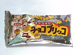 日糧 チョコブリッコ キャラメル 商品写真