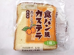 日糧 食パン風カステラ 杏子ジャム 商品写真