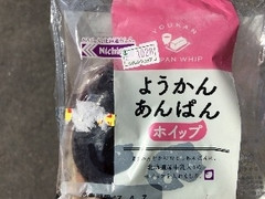 日糧 ようかんあんぱん ホイップ 商品写真