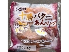 日糧 十勝バターあんリング 商品写真