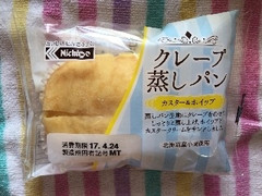 日糧 クレープ蒸しパン カスター＆ホイップ 商品写真