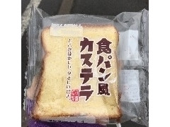 日糧 食パン風カステラ 商品写真