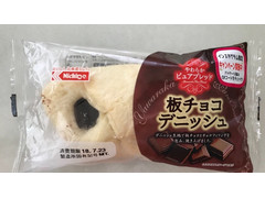 日糧 板チョコデニッシュ 商品写真