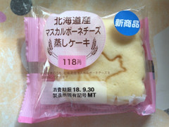 セイコーマート 北海道産マスカルポーネチーズ蒸しケーキ 商品写真