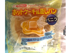 日糧 ホットケーキ風蒸しパン バニラ