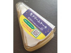 セイコーマート 生クリームケーキ