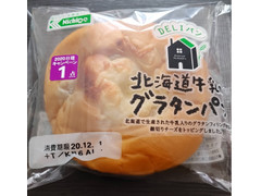 日糧 北海道牛乳のグラタンパン
